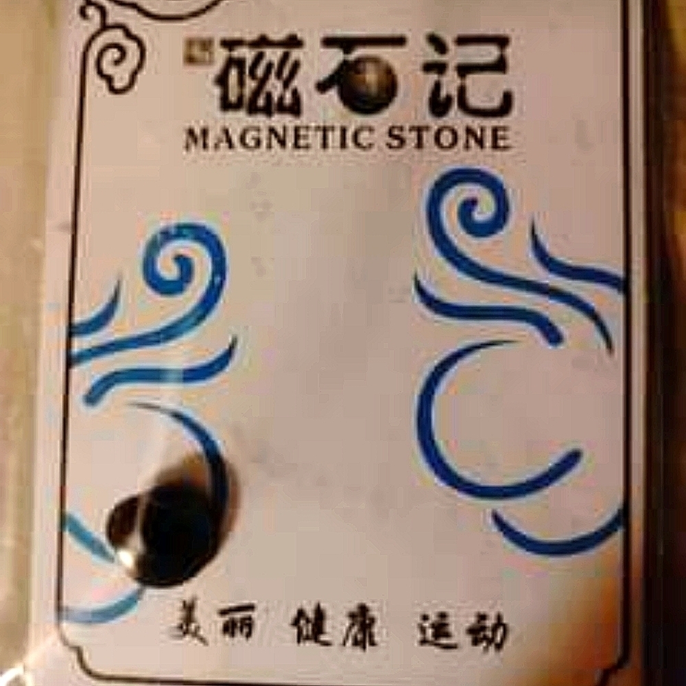 NEW HEALING MAGNETIC STONES. To Be placed behind ear lobes